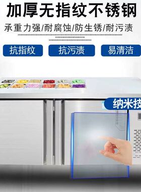 沙拉台商用冷藏开槽工作台披萨撒料水果捞冰柜展示柜操作小菜冰箱
