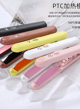 迷你电夹板女直发器两用小型便携拉直板家用宿舍卷发器夹刘海蓬松