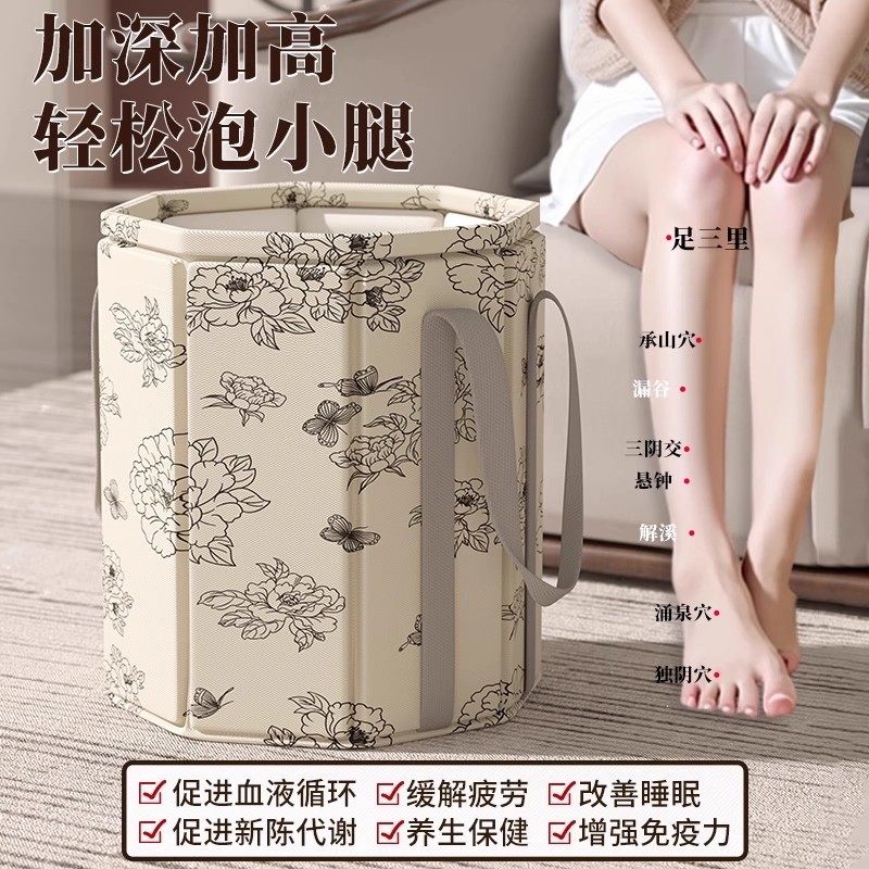 泡脚袋折叠泡脚桶过小腿养生家用便携洗脚袋加厚保温过膝高深桶盆,淘宝优惠券,粉丝福利购,淘宝优惠卷