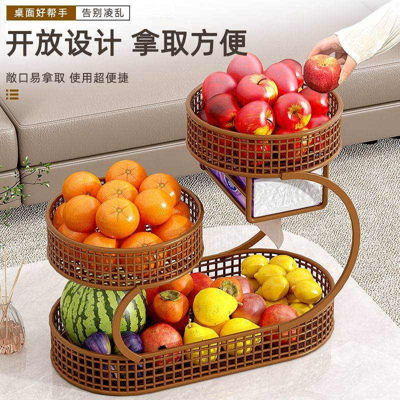 水果盘客厅茶几桌面家用收纳筐多层水果篮高档零食摆放置物架果篮,淘宝优惠券,粉丝福利购,淘宝优惠卷