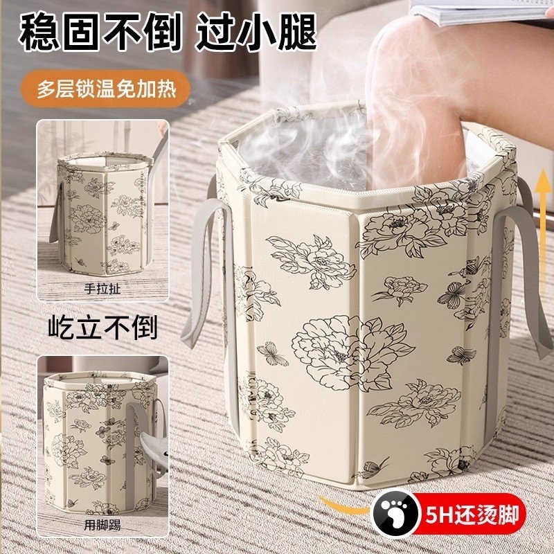 泡脚袋折叠泡脚桶过小腿养生家用便携洗脚袋加厚保温过膝高深桶盆,淘宝优惠券,粉丝福利购,淘宝优惠卷
