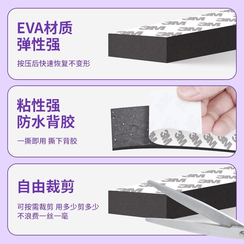 3M海绵胶带黑色eva泡棉单面胶缓冲减震棉强力自粘密封泡沫海绵条 - 图1