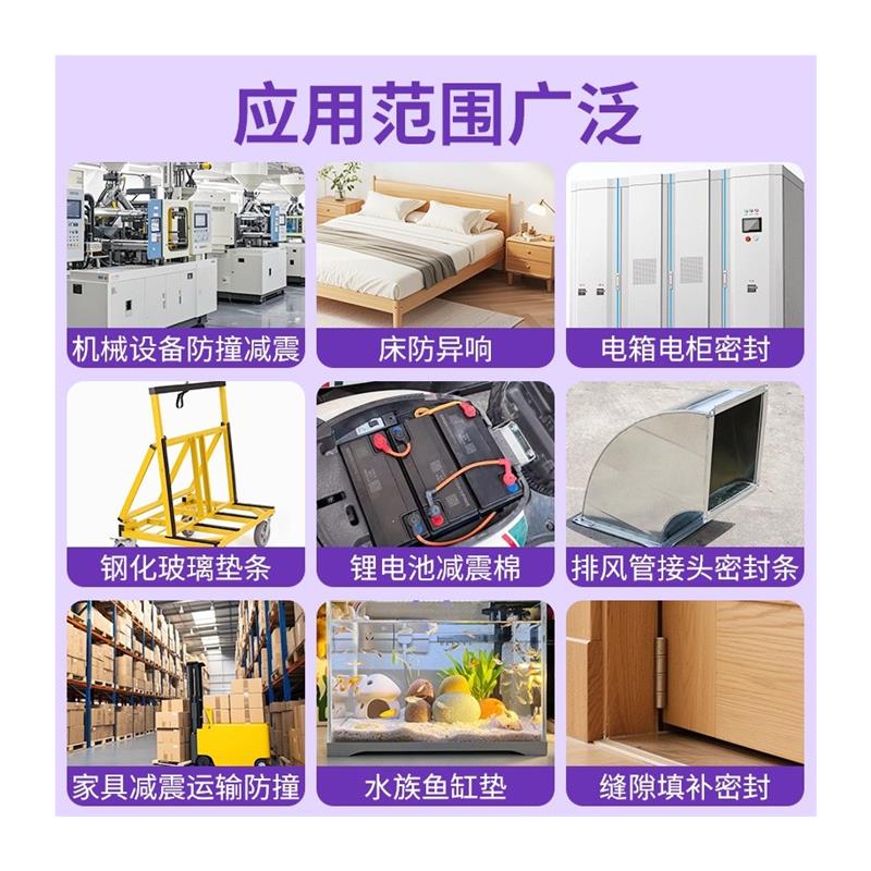 3M海绵胶带黑色eva泡棉单面胶缓冲减震棉强力自粘密封泡沫海绵条 - 图3