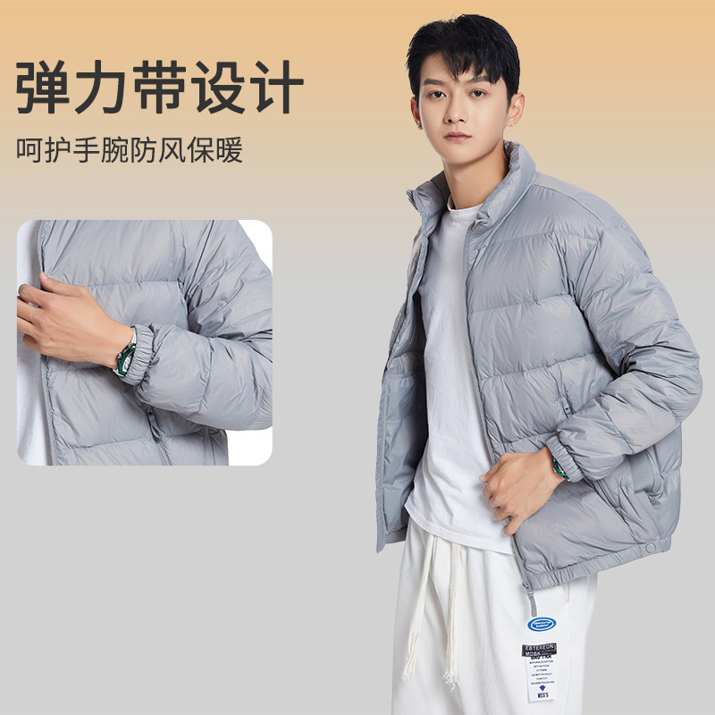 【反季清仓】轻薄真鸭绒立领羽绒服男女秋冬轻便简约保暖青年外套