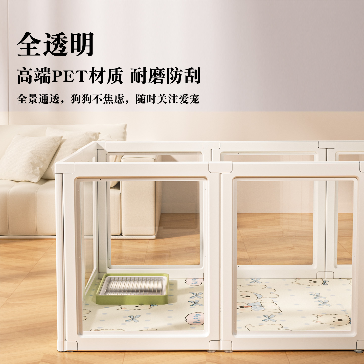 【加厚款】透明宠物狗狗围栏栅栏室内家用中小型犬豪华别墅狗笼子 - 图0