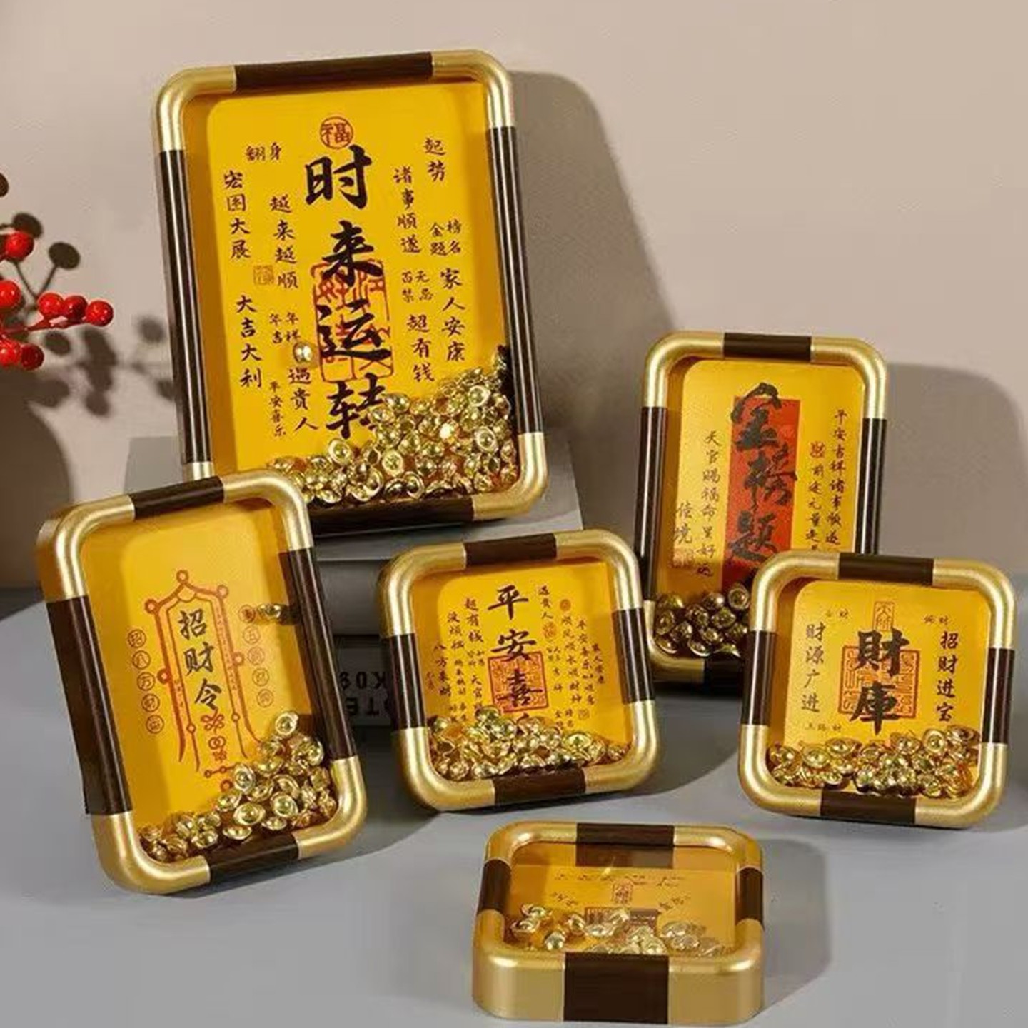 【带元宝相框】8寸新年春节财神福字创意装饰4寸6寸国潮摆件礼物,淘宝优惠券,粉丝福利购,淘宝优惠卷