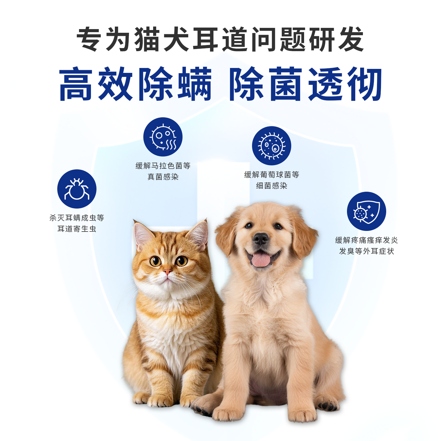 祥生贝康猫咪耳螨专用药复方制霉菌素软膏狗狗宠物马拉色菌耳炎药,淘宝优惠券,粉丝福利购,淘宝优惠卷