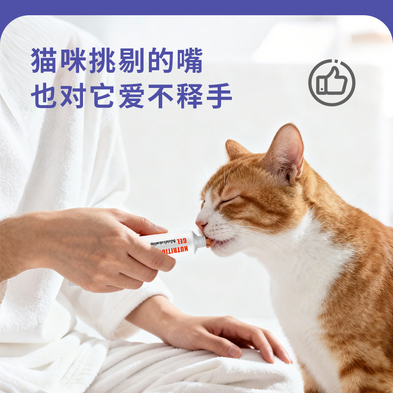 祥生贝康成猫咪专用化毛膏温和排毛调理肠胃去毛球幼猫营养补充剂,淘宝优惠券,粉丝福利购,淘宝优惠卷
