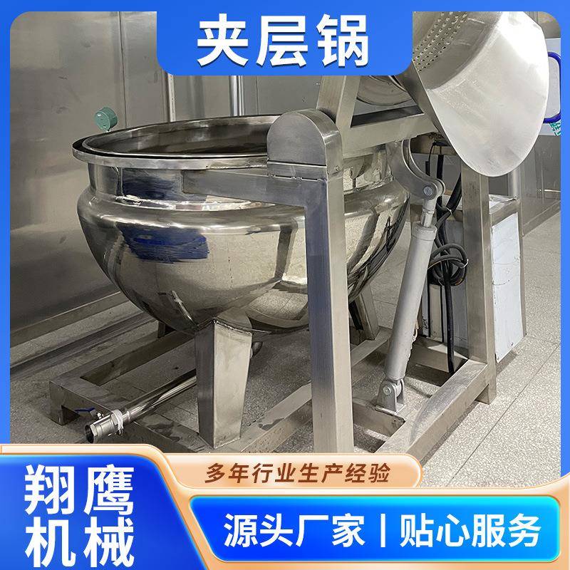 电加热夹层锅肉制品海产品卤煮锅火锅底料炒料机馅料搅拌夹层锅 - 图0