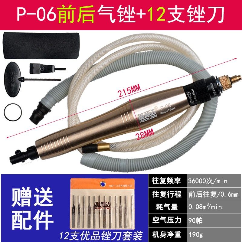 气动超声波打磨机省模具抛光工具震动挫风动研磨前后往复式锉刀机,淘宝优惠券,粉丝福利购,淘宝优惠卷