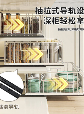 厨房伸缩抽屉拉篮可折叠抽拉式置物架衣柜多功能收纳架橱柜分层架
