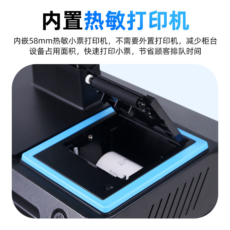 Smart cash register all-in-one supermarket convenience store catering touch control all-in-one cash register management system cash register