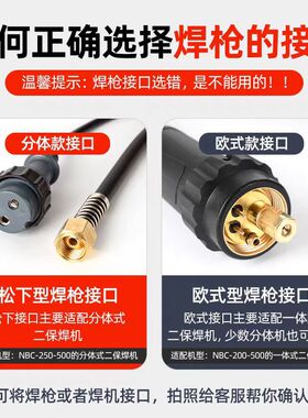 二保焊推拉丝焊枪加长焊把200A/350A/500A气保焊欧式15米20米焊枪
