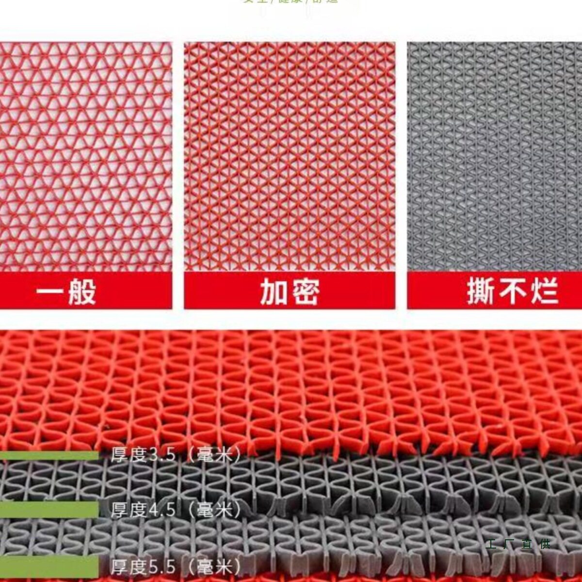 Non-slip floor mats, large-area commercial waterproof pvc hollow kitchen outdoor plastic carpets, bathroom non-slip mats