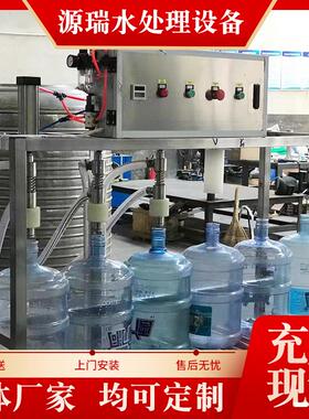 大桶水清洗灌装生产线 100桶五加仑桶装水设备三合一桶装水灌装机