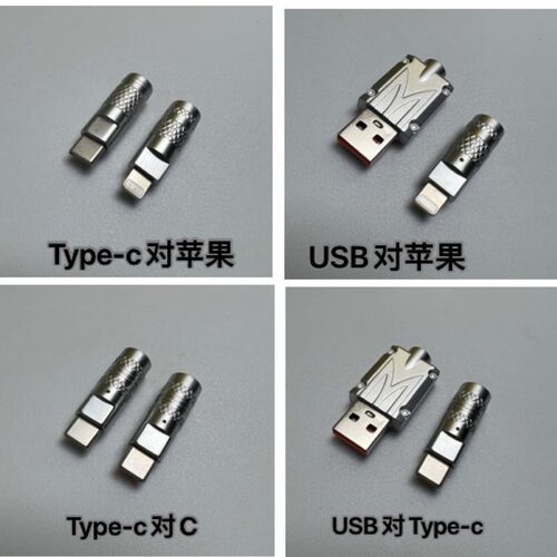 纯手工极客半透明铝箔硅胶数据线客制化适用华为苹果16小米15OPPOvivo手机iPad平板快充线双头typec充电金属 - 图2