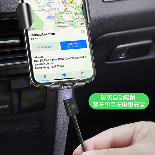 佐梵希5A超级快充磁吸数据线适用苹果华为荣耀一加小米oppo安卓vivo手机Type-C平板iPad车载强磁闪充充电器线 - 图0