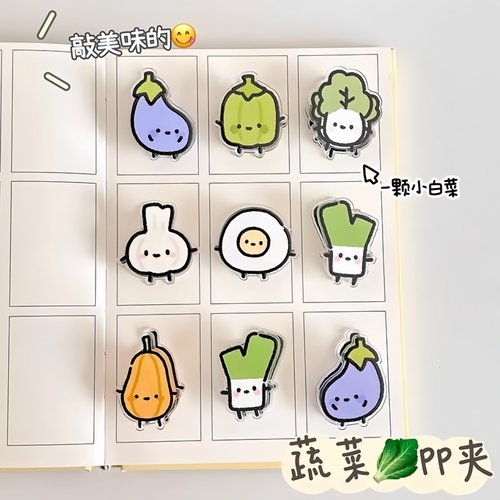 办公文件夹小夹子可爱蔬菜搞怪夹子学生卡通高颜值pp夹小礼品便签 - 图1