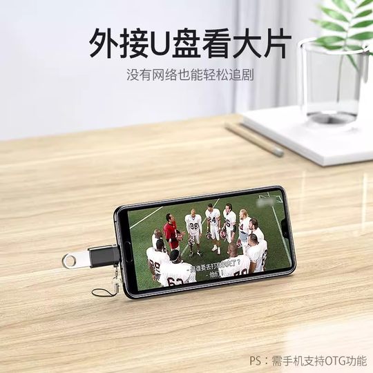 散热款安卓数据线转接头USB-C转Type-c3.0转换头OTGU盘转换器