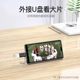 散热款安卓数据线转接头USB-C转Type-c3.0转换头OTGU盘转换器