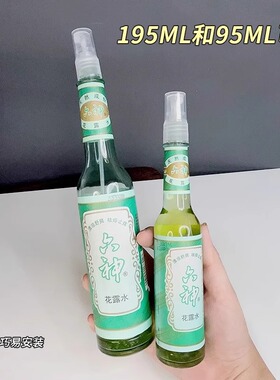 喷雾器喷头六神用具按压式便携
