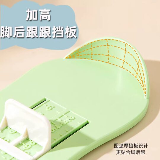 宝宝量脚器儿童婴儿精准专业测脚长四季通用小孩鞋码测量神器