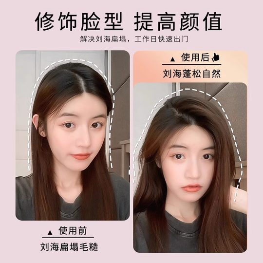 高颅顶发根蓬松夹卷发筒头顶刘海发夹女头发蓬松神器八字刘海卷筒