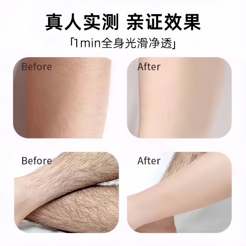 商品详情图片