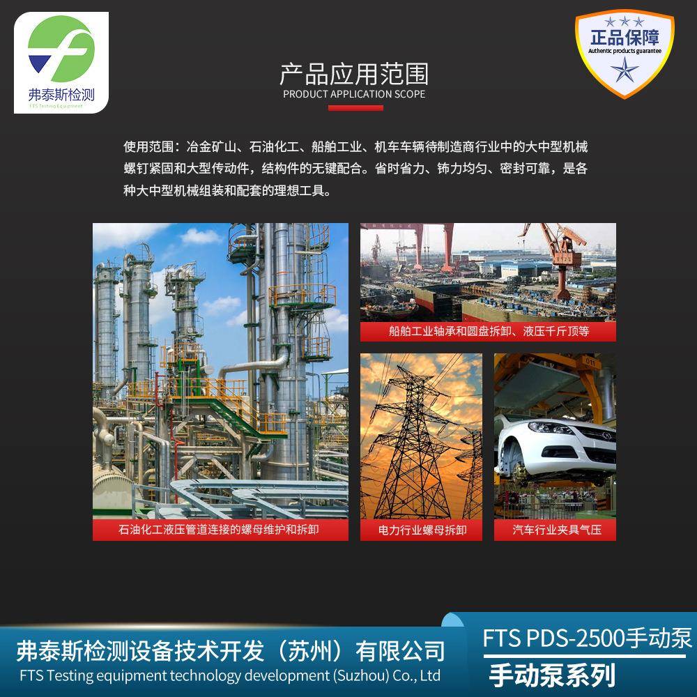 德国原装PDS-2500压手动泵分离式压手动泵压手动泵 - 图0