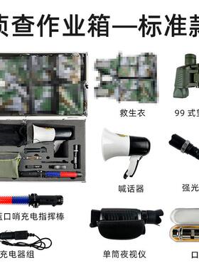 侦查作业箱应急通信维稳侦察器材多功能铝合金侦查作业箱