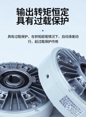 磁粉刹车制动器离合器气胀轴张力控制器PB微型空心磁粉制动器