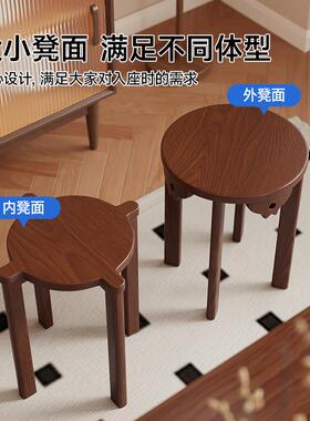 实木圆凳子茶几家用可叠放凳现代吃饭凳子餐桌凳原木新中式叠叠乐