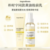 Wen Lizi Butter Makeup Primer Set Newly Upgraded Gentle Soothing Moisturizing Lotion Cream