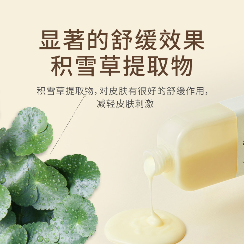 【百补】ongredients温丽慈水光妆前乳修护乳液保湿护肤韩国,淘宝优惠券,粉丝福利购,淘宝优惠卷