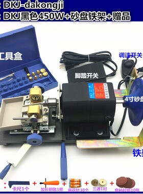 珍珠打孔机小型台钻迷你玉石佛珠圆珠象牙菩提子蜜蜡琥珀玛瑙钻眼