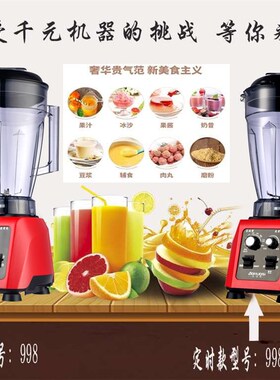 110v奥诺斯25升商用豆浆机早餐店现磨玉米汁免滤大容量破壁料理机