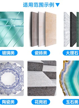 瓷砖钻头6mm 玻化砖开孔大理石全瓷陶瓷打孔钻头专用玻璃干打神器