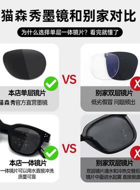 明星同款GM近视墨镜女级感可配带度数太阳眼镜防紫外线显脸小