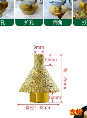 锥形钻头金刚石倒角器瓷砖打孔神器角磨机专用工具倒角扩孔大全