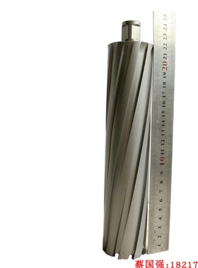 加长20-55*200切深空心钻头磁力钻磁座钻厚钢板打孔取芯套料钻刀