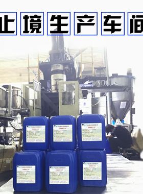 止境ZJ-858反渗透阻垢剂水处理设备纯净水滤芯RO膜净水器反渗透膜