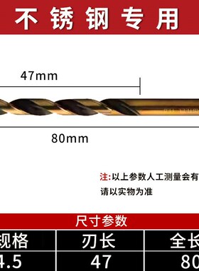 麻花钻头高强度不锈钢打孔钢板专用直柄套装10mm12mm14手电钻转头