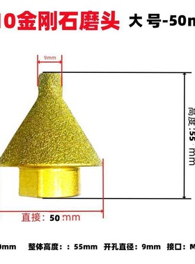 圆锥形开孔器金刚砂磨片钻头打孔角磨机圆孔瓷砖瓦工工具十八怪