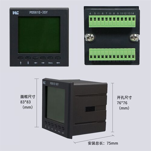 数显仪表三相单相电流电压功率电能计量PD561E-9S4多功能电力仪表 - 图1