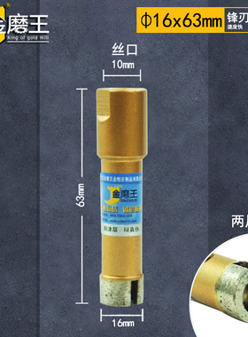 金磨王角磨机开孔器大理石材混凝土扩孔钻头瓷砖陶瓷鹅卵石打孔器