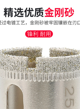 玻璃开孔器钻瓷砖钻头开孔扩孔圆形大理石玻化砖家用打孔神器转头