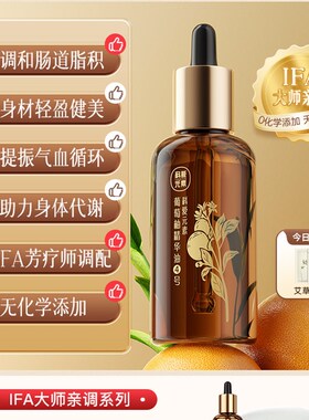 科爱元素小悬壶砭石揉腹仪全自动腹部按摩器促进肠蠕动揉肚子神器