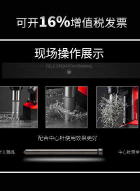 空心钻头取心钻头取芯钻头磁力钻钻头磁座钻套料钻钢板钻头35