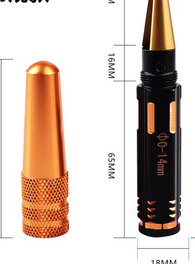 0-14mm模型车壳开孔器航模扩孔器 制作通用钻孔器 手动打孔工具