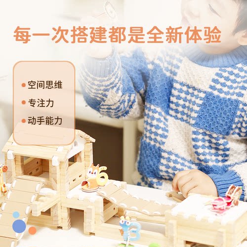 巧手鲁班多变益智积木玩具小小建筑师系列原木榫卯拼装儿童礼物 - 图2